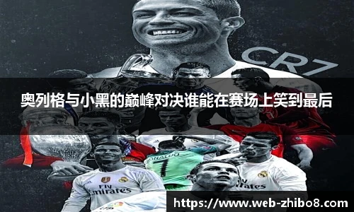 直播吧