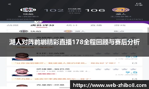直播吧手机版